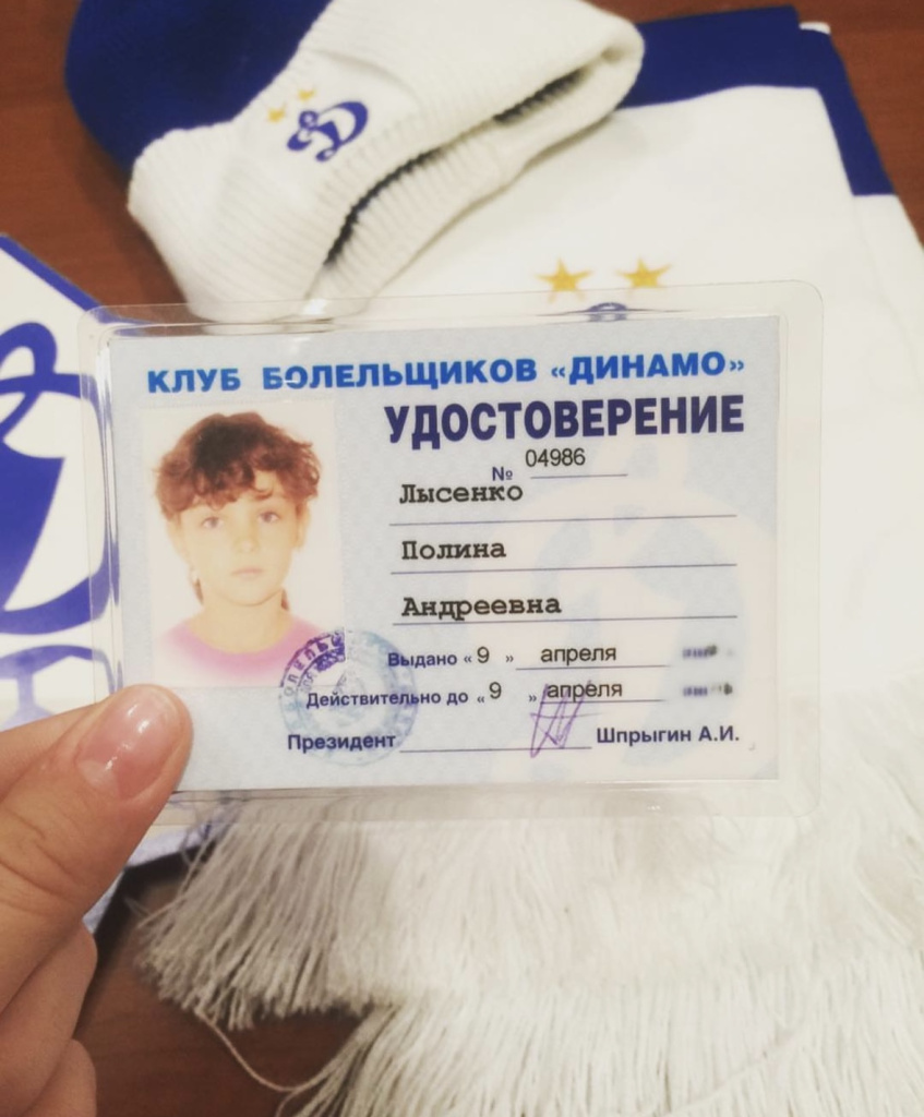 Полина Лысенко (2).PNG